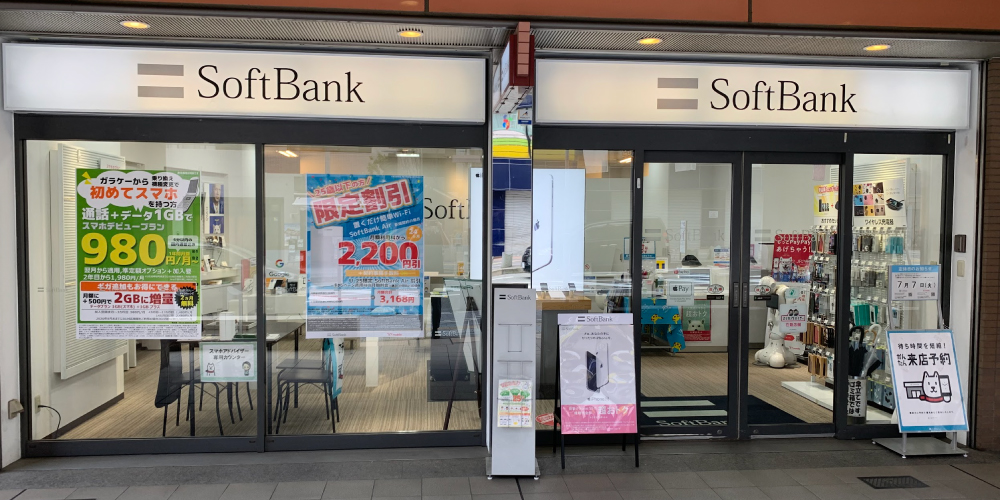 SoftBank JR六甲道