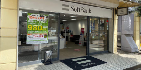 SoftBank　JR尼崎